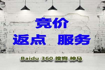 渠道开户返点对渠道商的影响