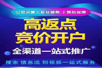 行业翘楚：百度竞价托管外包成功案例分析