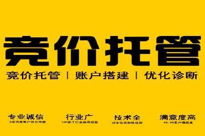 百度竞价开户全流程，让你轻松上手广告投放
