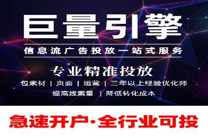知乎信息流广告投放案例：品牌影响力提升